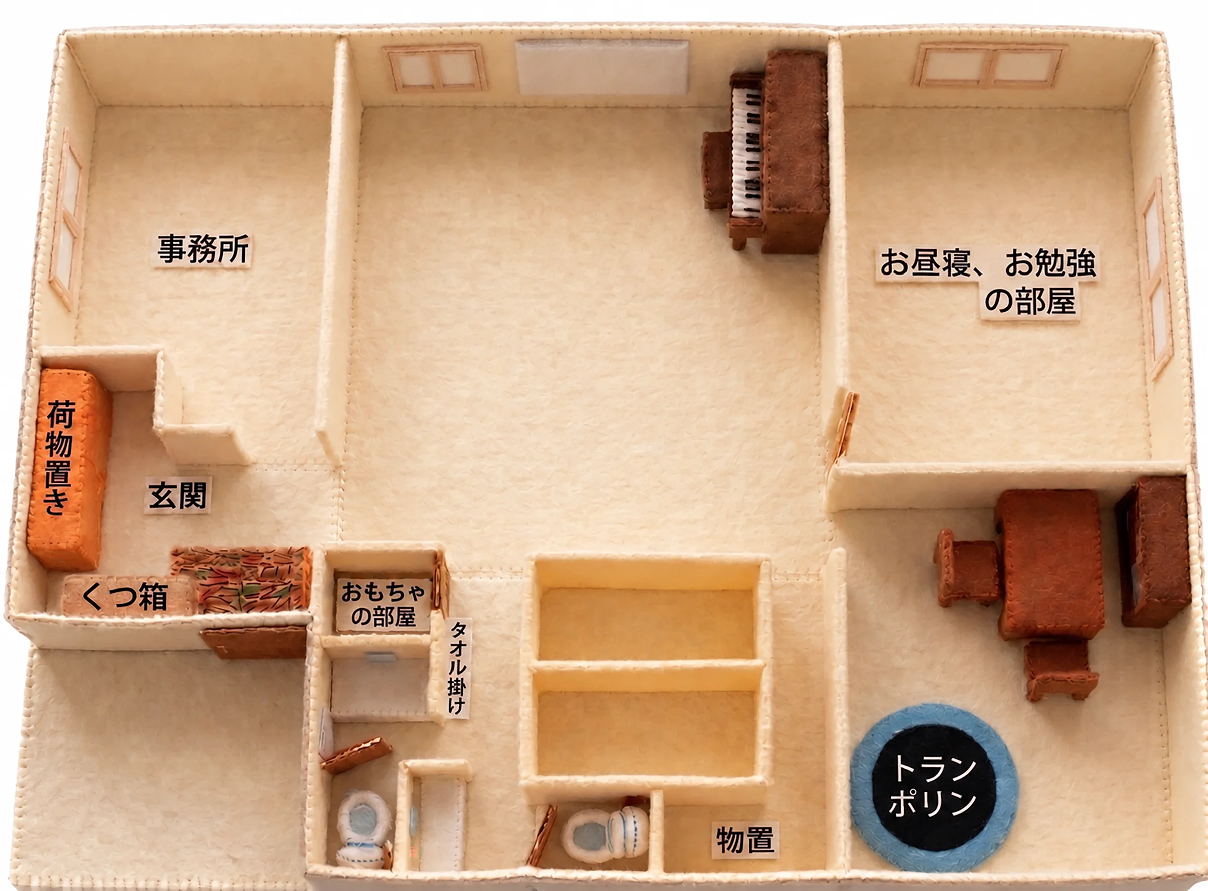 Licolala守口教室のフロアマップ。玄関・くつ箱・荷物置き・事務所・おもちゃの部屋・タオル掛け・物置・お昼寝、お勉強の部屋・トランポリンの配置図