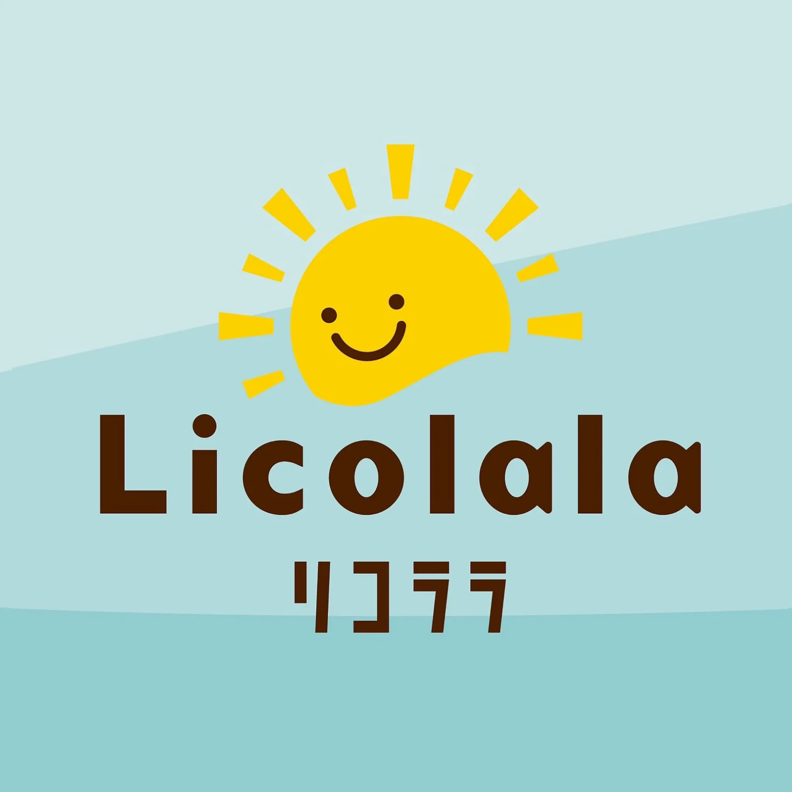 遊びと学びでつながる、太陽のような輝く未来